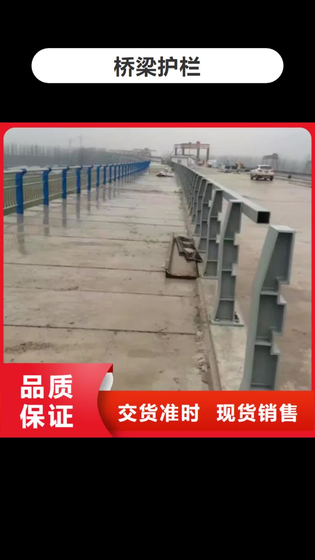 澳门【桥梁护栏】-栏杆源头厂家供应
