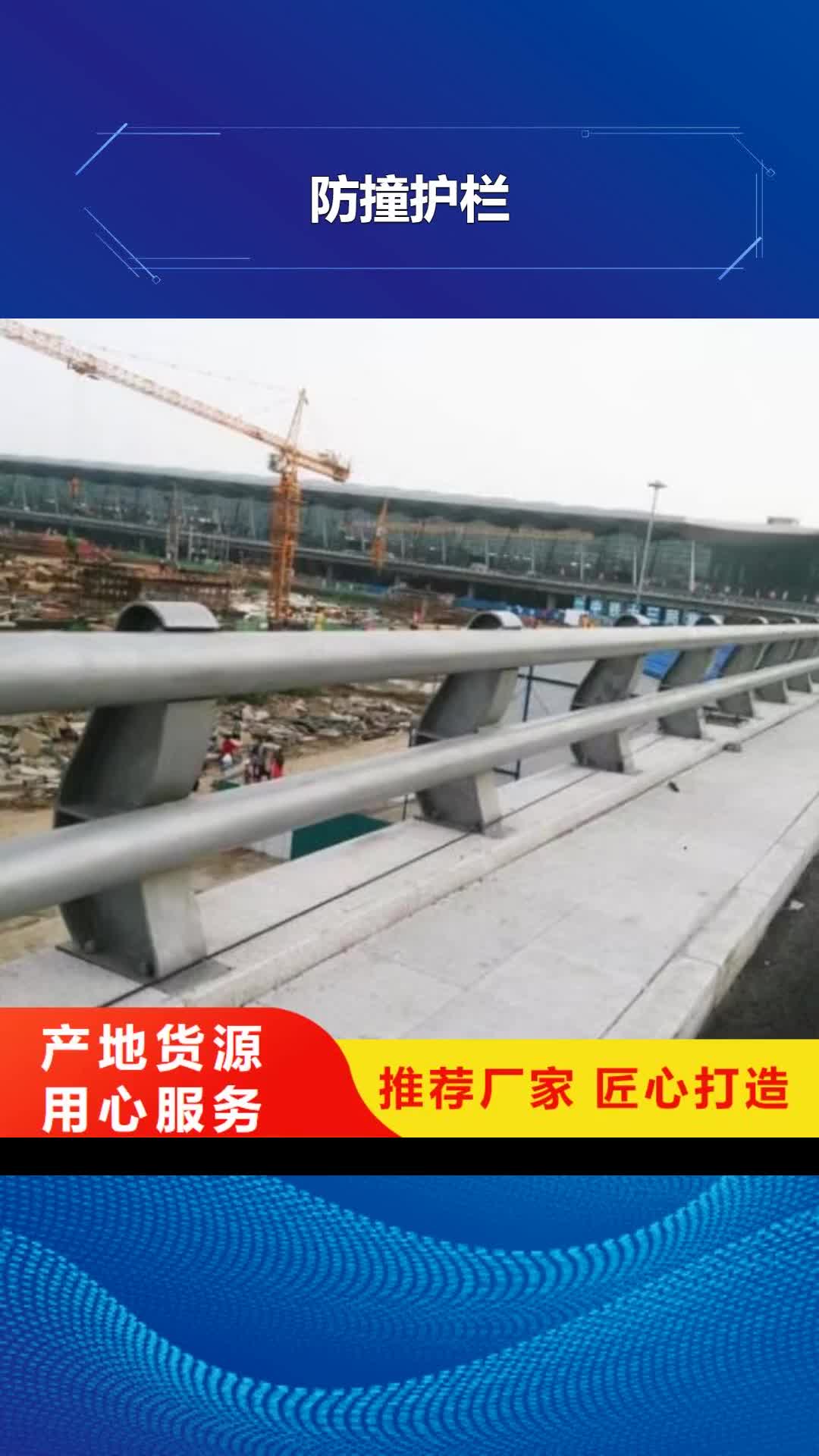 晋城 防撞护栏,【不锈钢复合管护栏】厂家技术完善