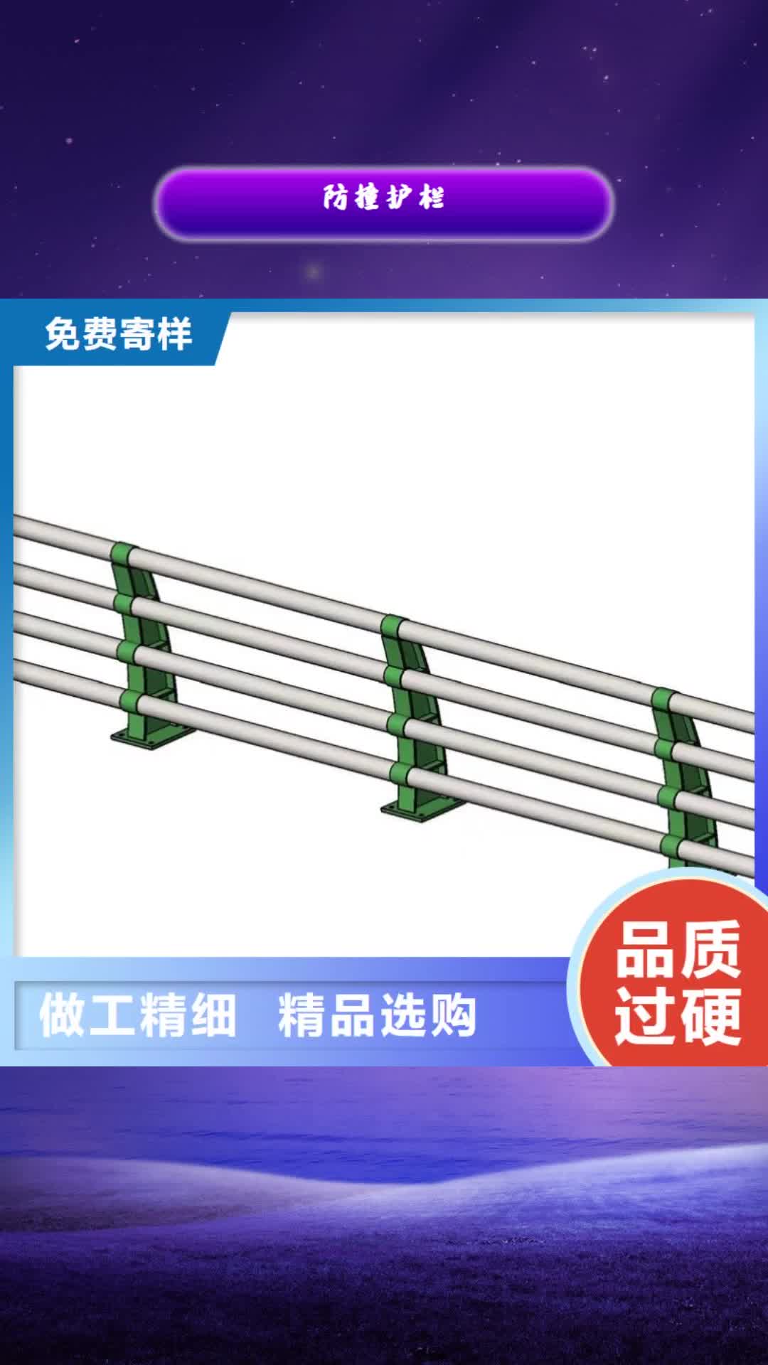 【安徽 防撞护栏现货直供】