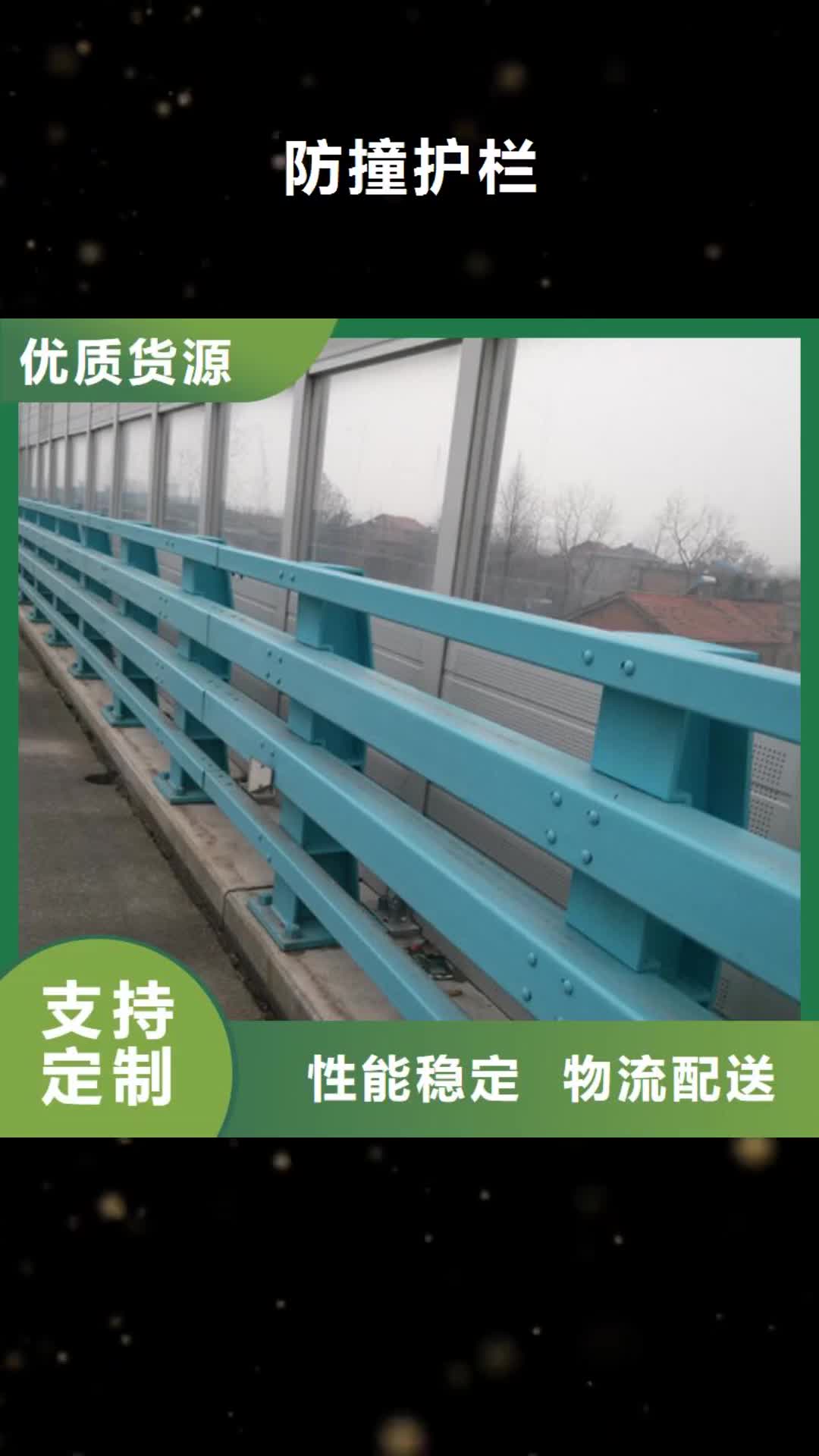 梧州 防撞护栏_【公路护栏】用心做产品