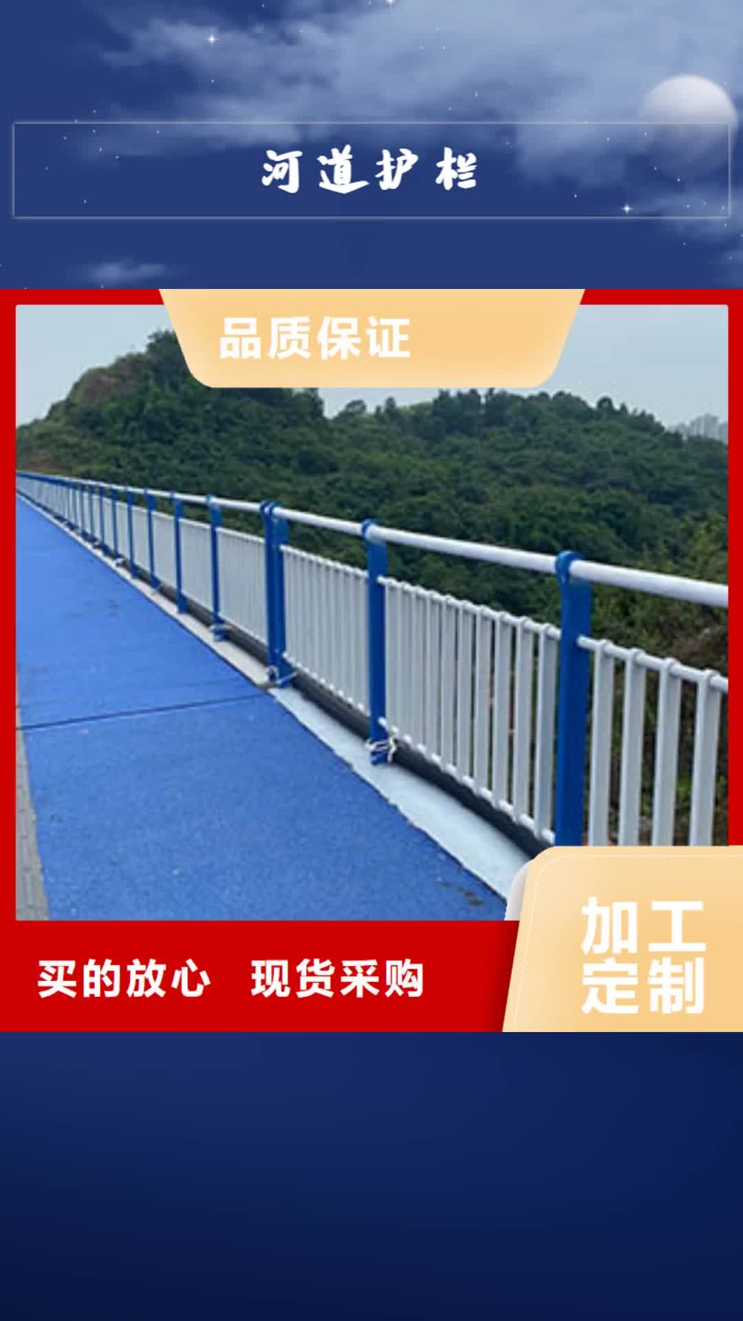 池州 河道护栏_【道路护栏】满足客户所需