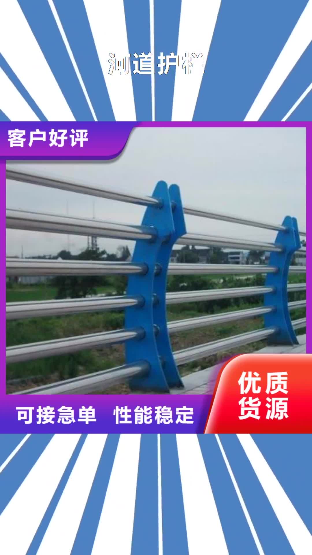 莆田 河道护栏【【防撞桥梁护栏】】款式多样