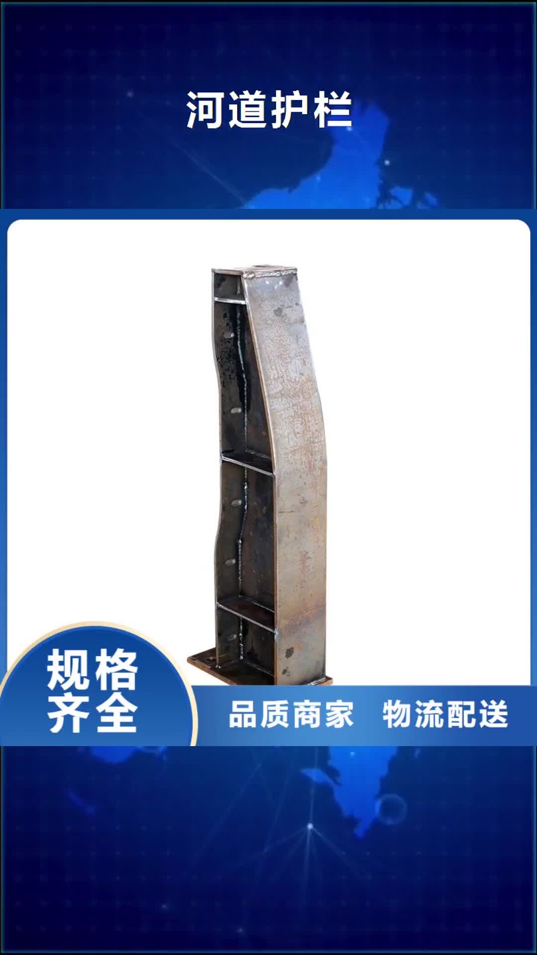 石家庄 河道护栏_【河道栏杆】一站式采购商家