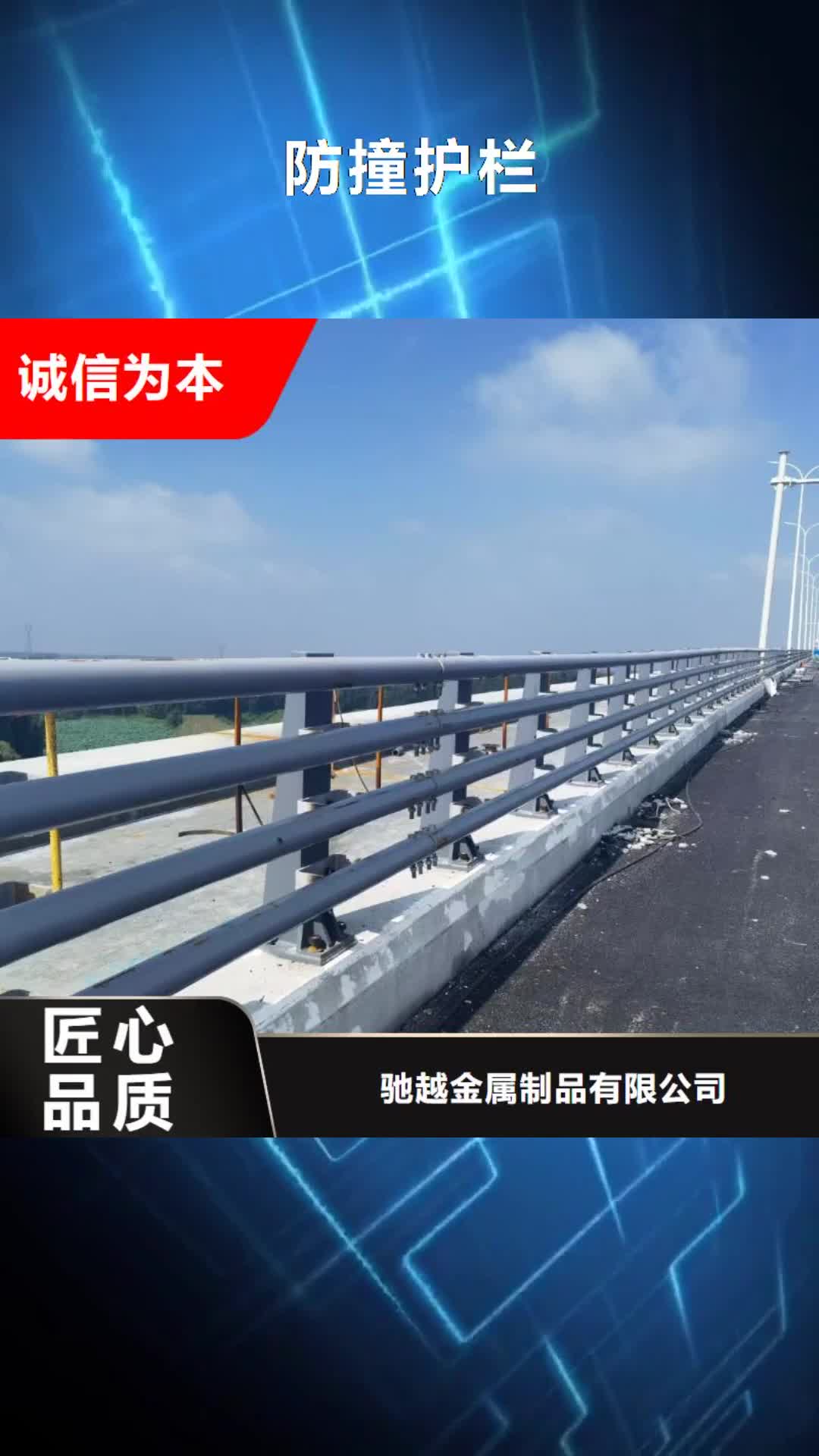 【襄阳 防撞护栏_市政建设护栏多行业适用】