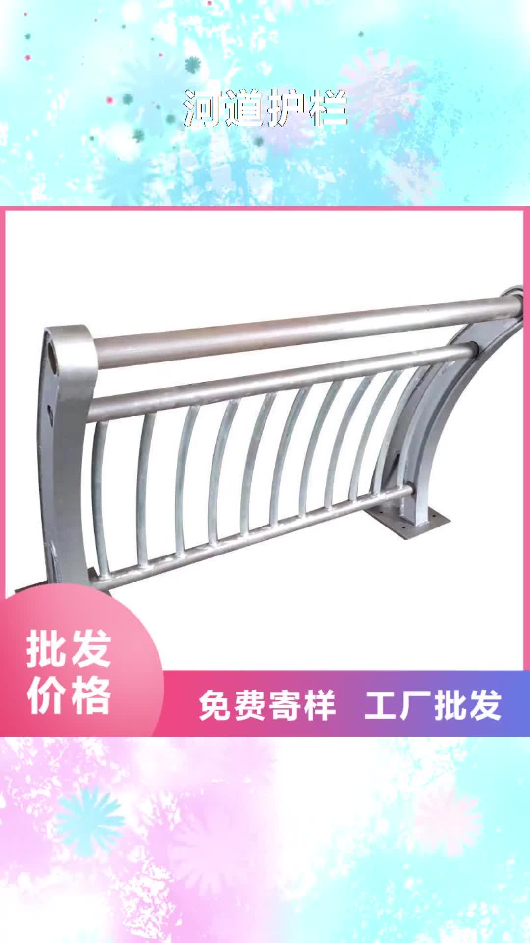 怒江 河道护栏,【河道景观护栏】研发生产销售