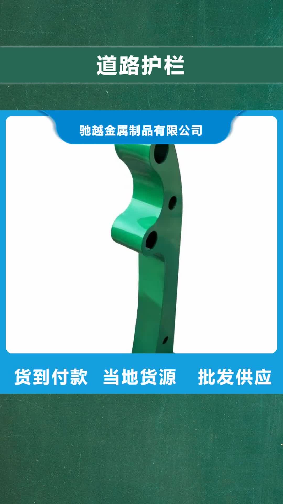 云南【道路护栏】_桥梁栏杆研发生产销售