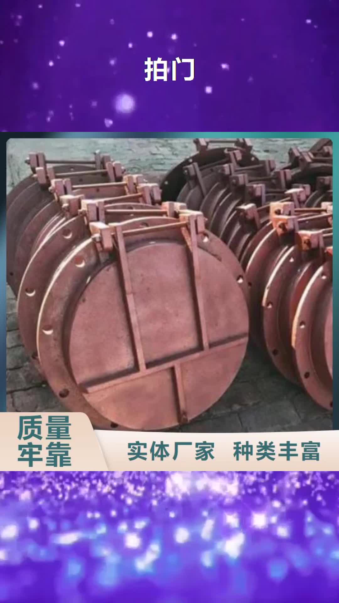 【临沂拍门 手摇卷扬启闭机来电咨询】
