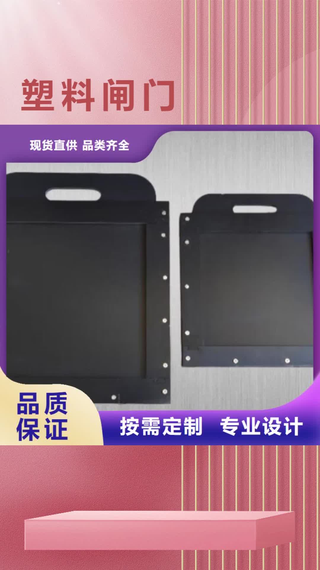 新余塑料闸门-【卷扬启闭机】使用方法