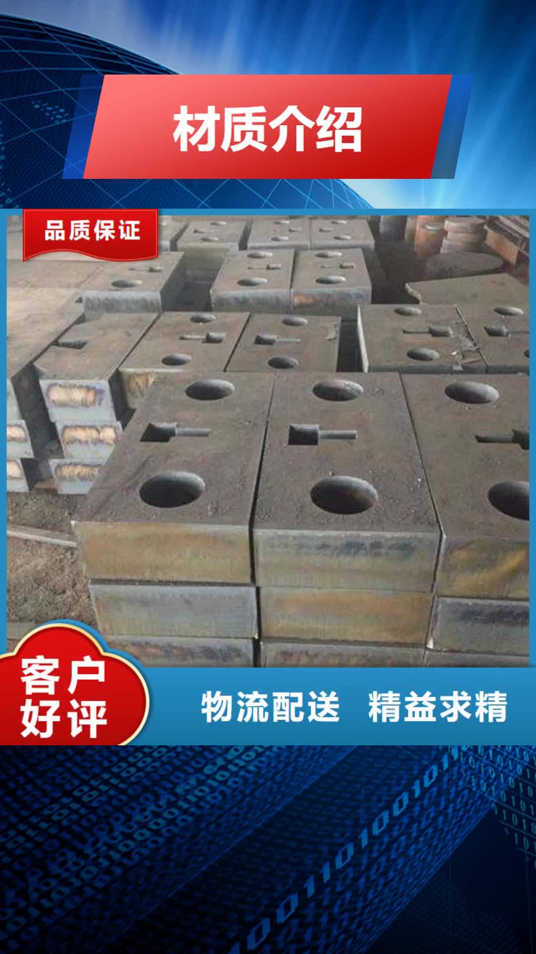 泰安 材质介绍 【Q355B/C/D/E钢板】质保一年