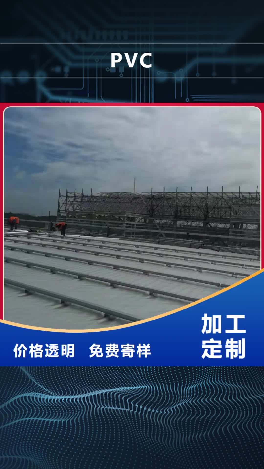 玉林【PVC】-TPO防水卷材施工队满足您多种采购需求