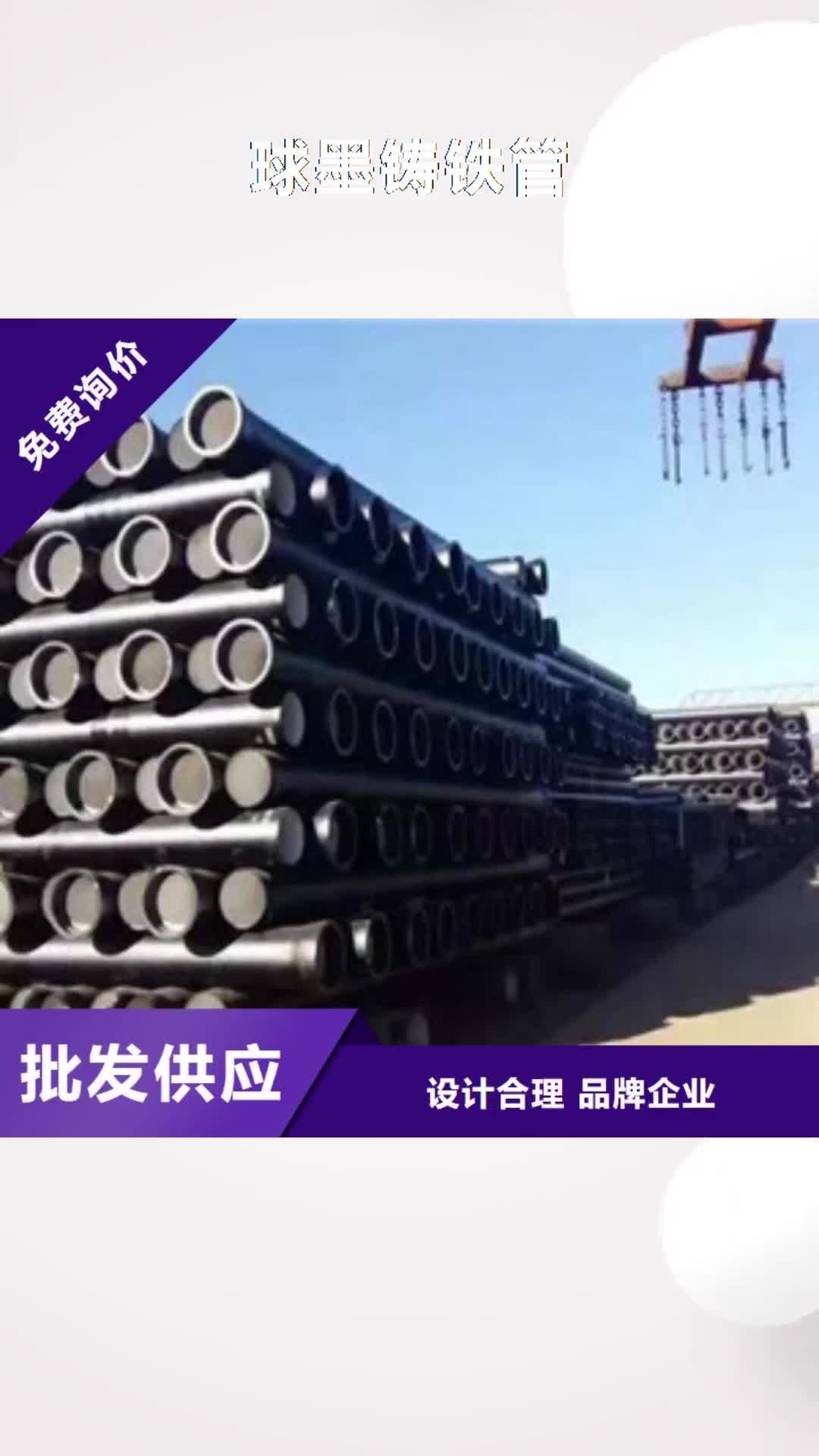 长春球墨铸铁管消防球墨铸铁管种类丰富