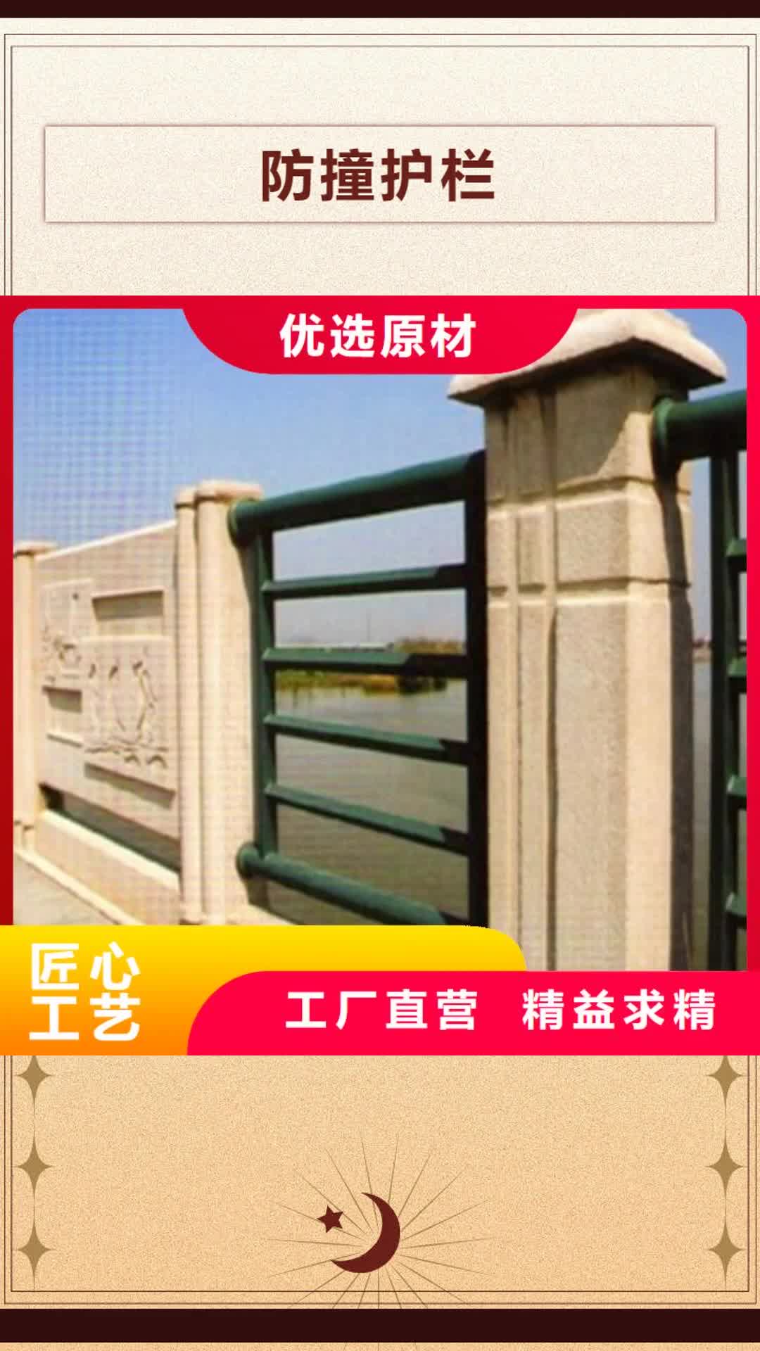 【无锡 防撞护栏-道路隔离护栏现货销售】