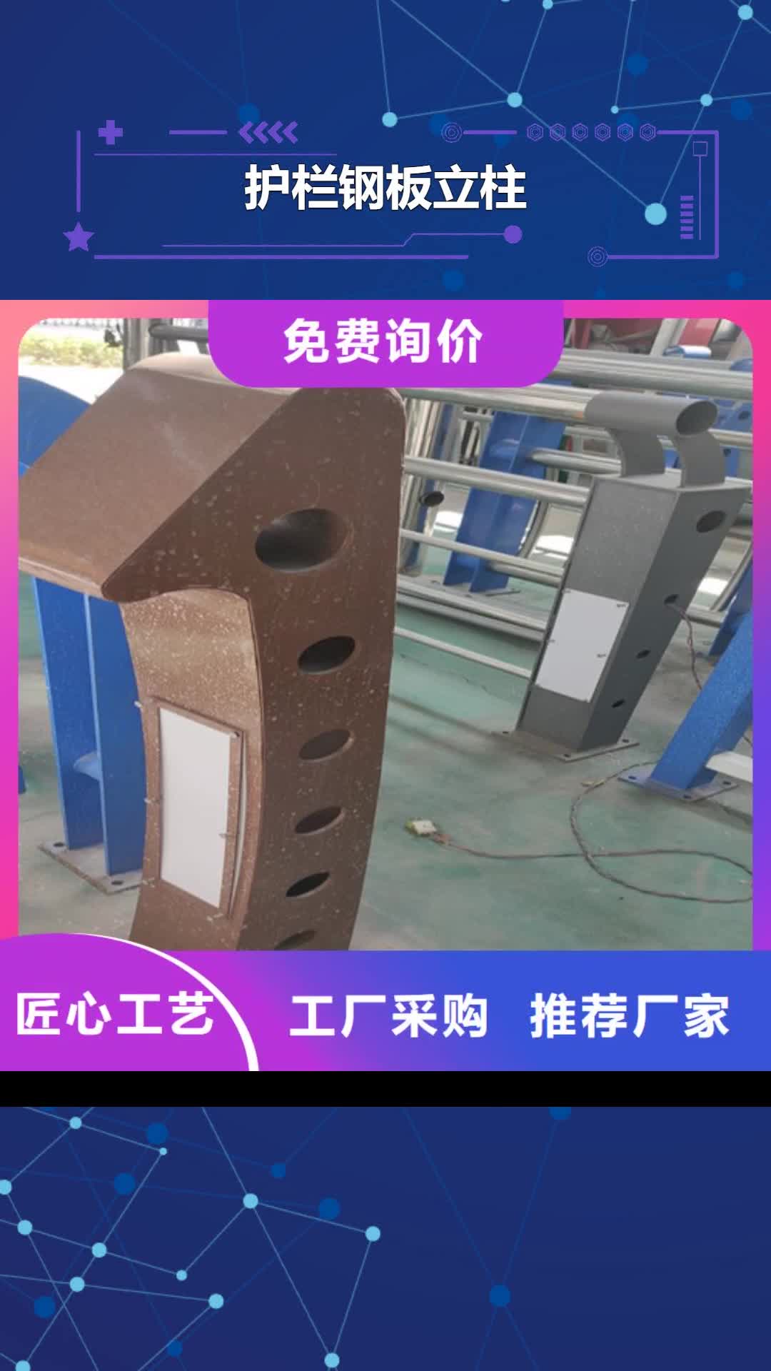 阿里【护栏钢板立柱】 桥梁护栏满足客户所需