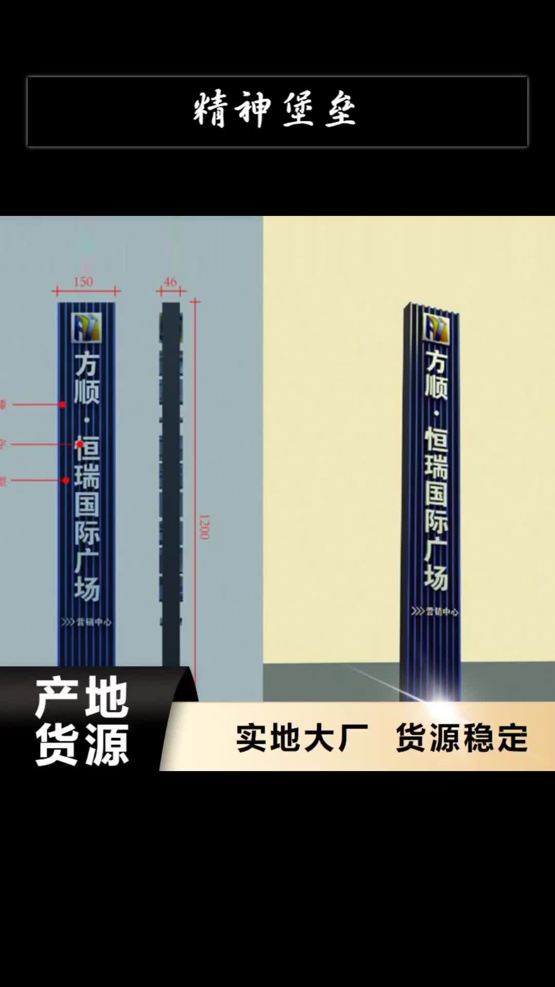 榆林精神堡垒公交站台真材实料