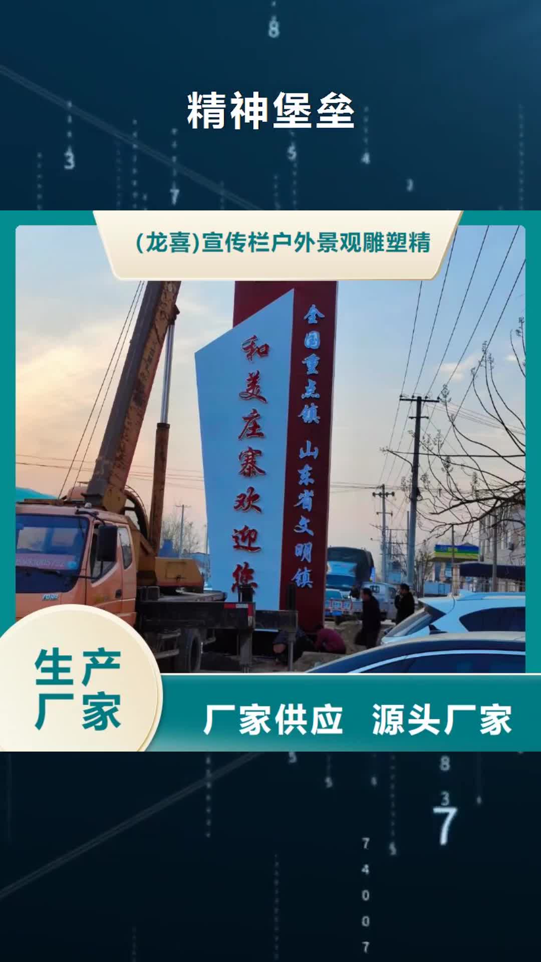 【山西精神堡垒免费回电】