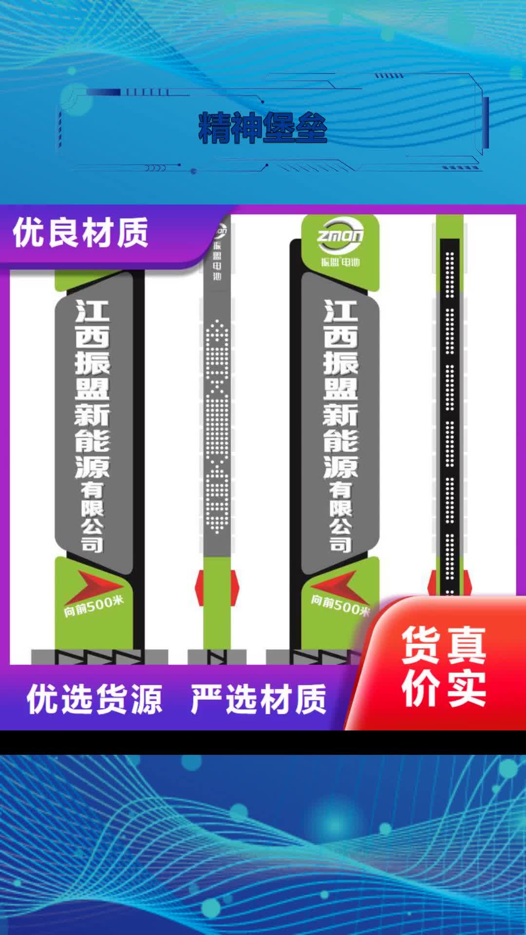 石家庄精神堡垒,【公园小品】质量好