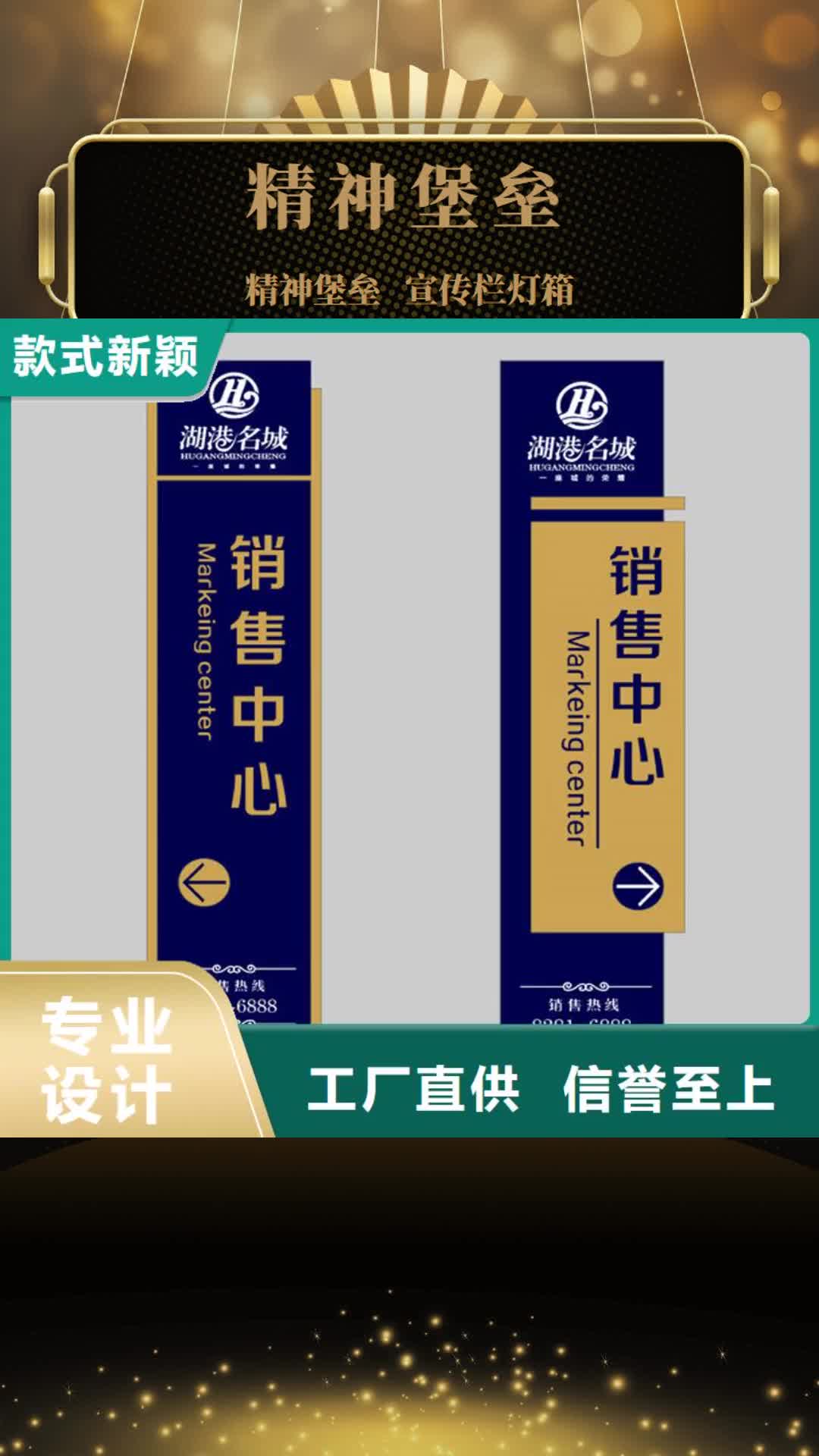 【呼伦贝尔 精神堡垒_候车亭制造生产销售】