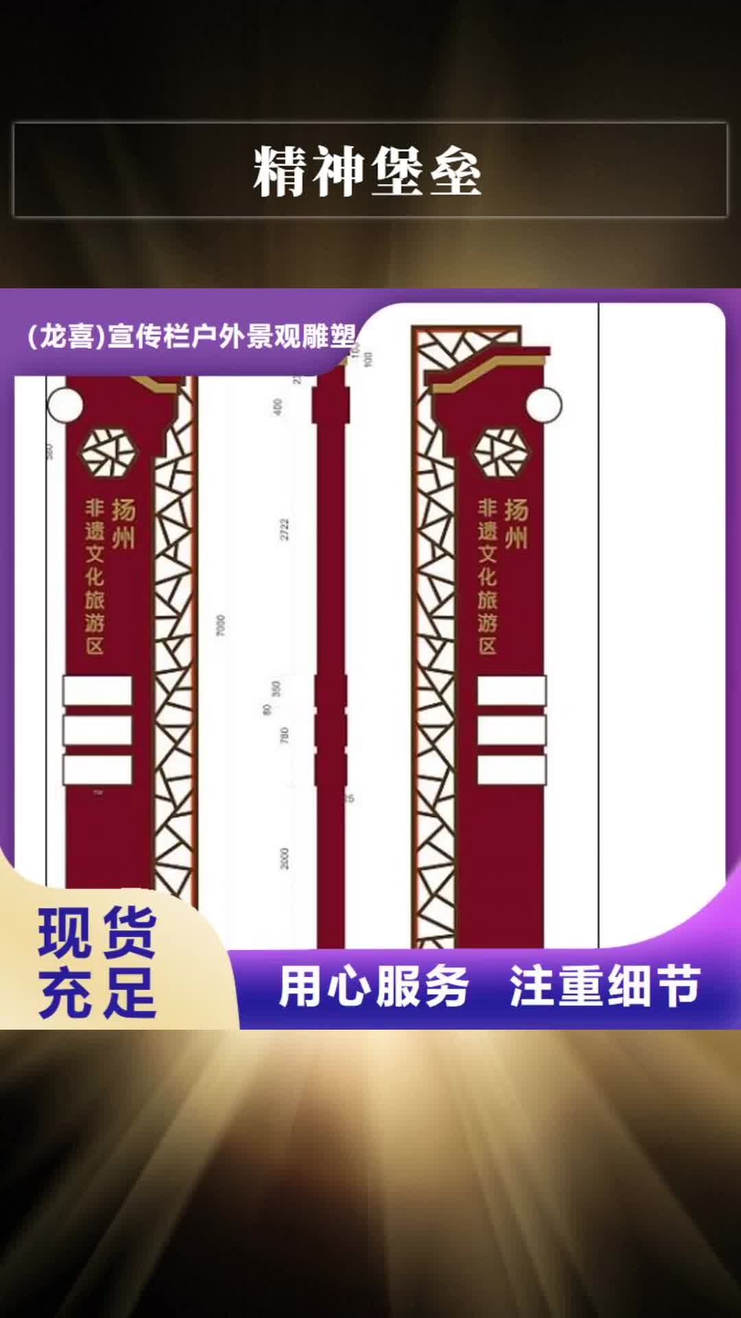 【宁波 精神堡垒,垃圾分类房实力工厂】
