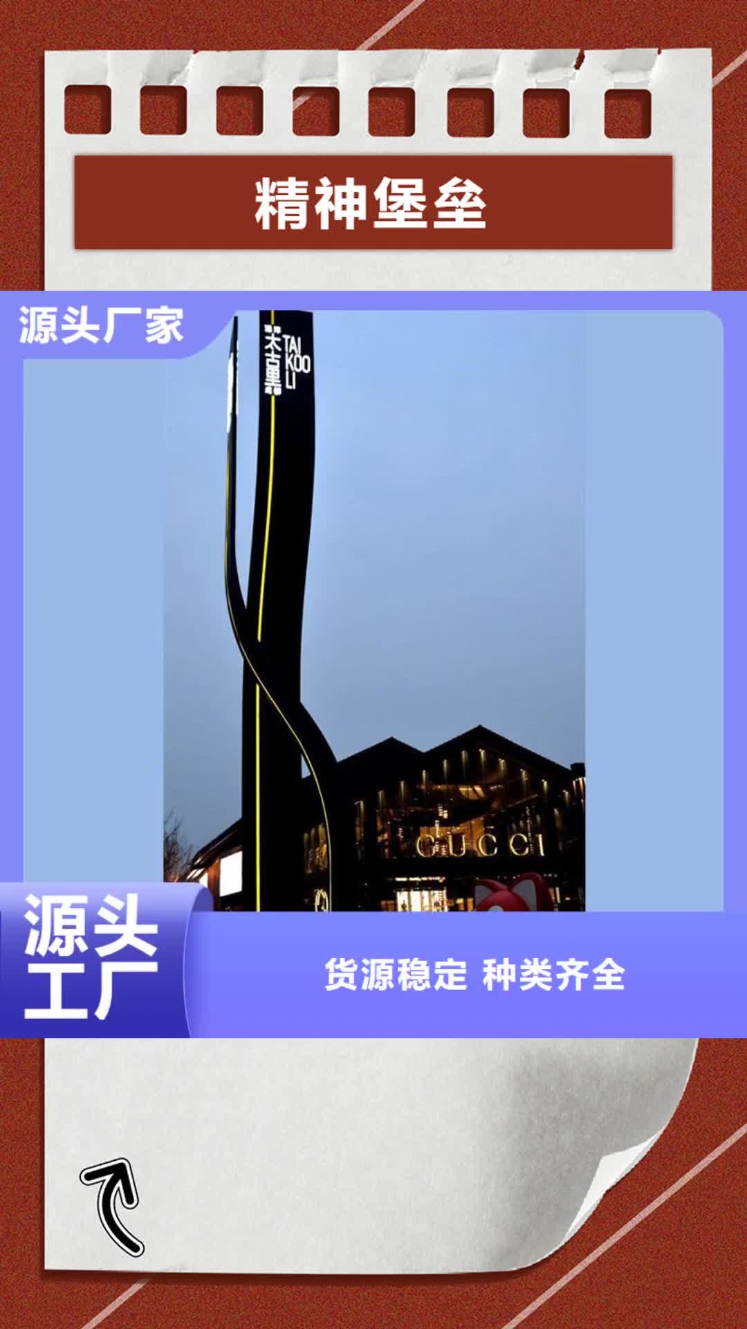 盘锦【精神堡垒】_花箱工厂采购