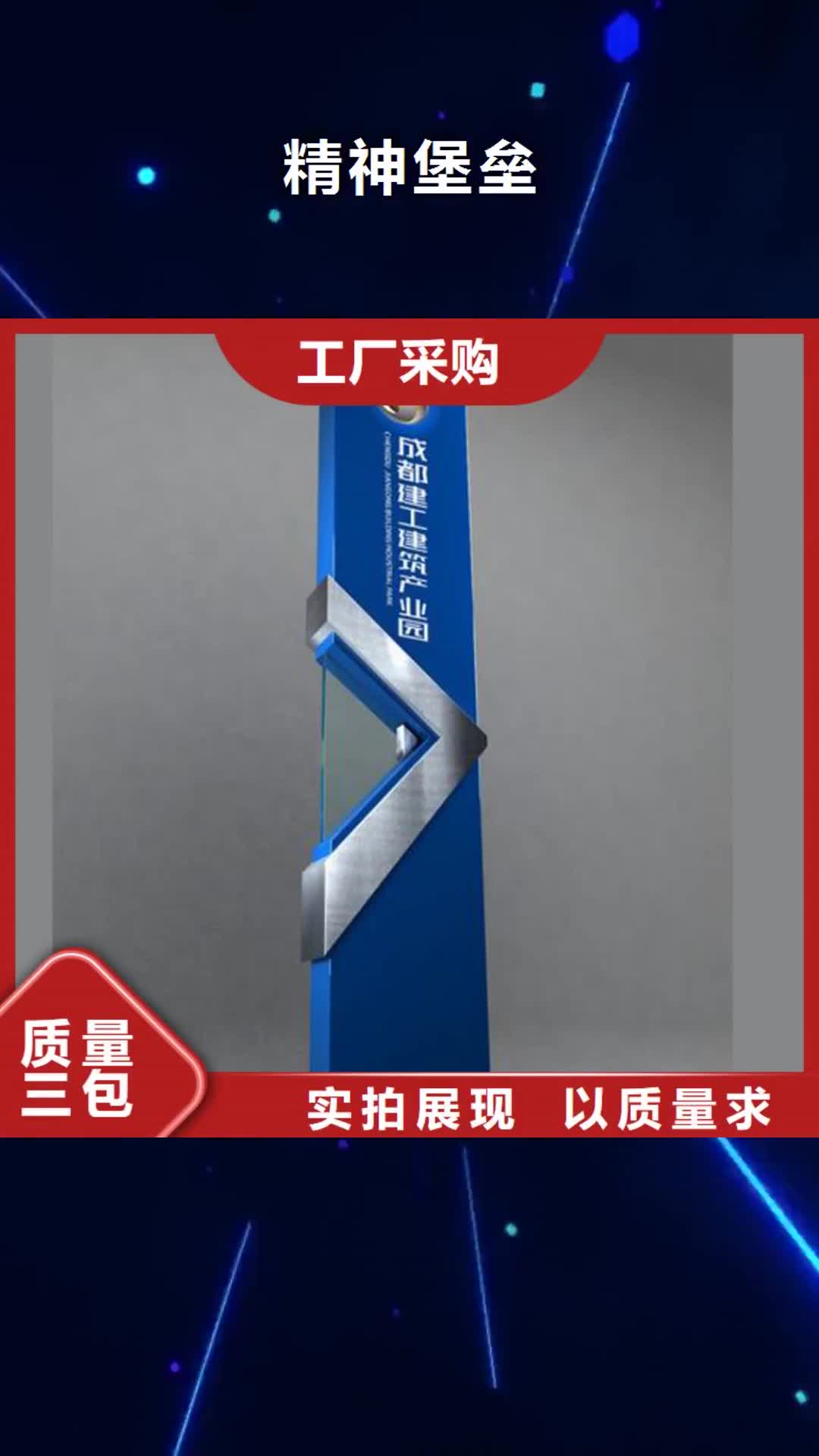 靖江 精神堡垒_【岗亭】放心得选择