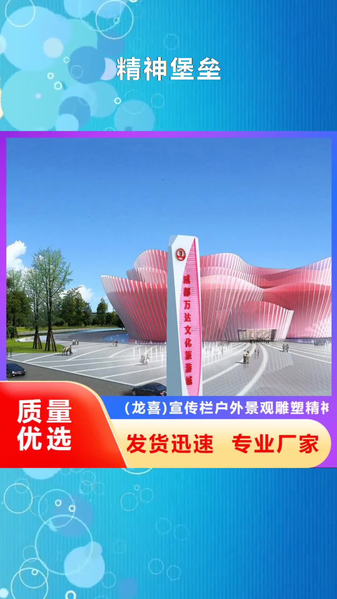 泸州【精神堡垒】指路牌发货及时