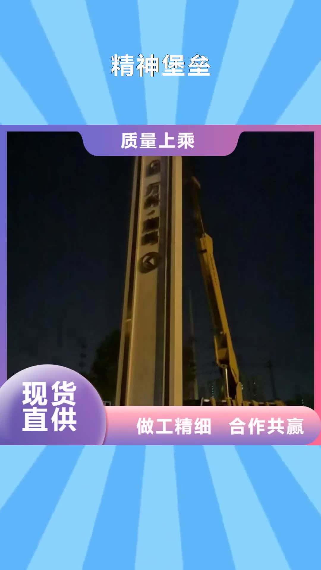 【邵阳 精神堡垒中式宣传栏专业信赖厂家】