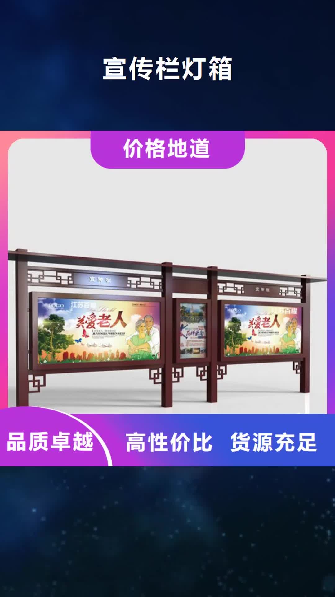 哈尔滨宣传栏灯箱不锈钢雕塑景观小品出货快