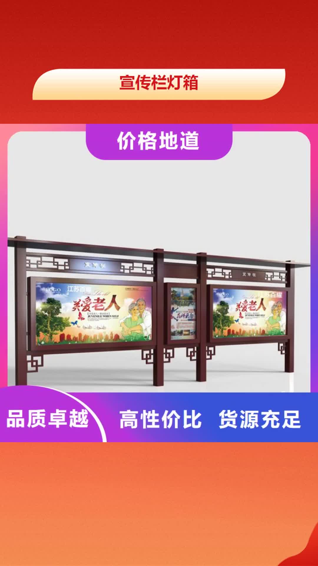 揭阳【宣传栏灯箱】 不锈钢候车亭我们更专业