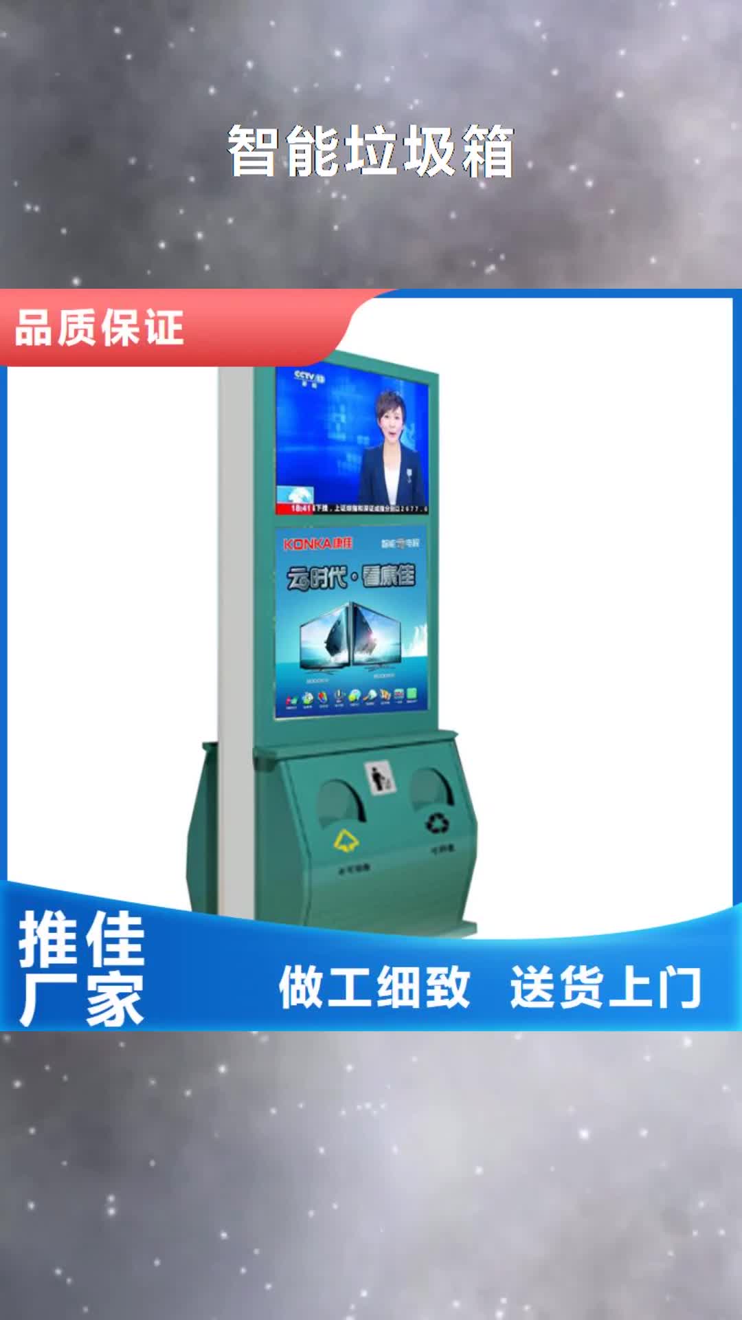 抚州智能垃圾箱精神堡垒雕塑精益求精