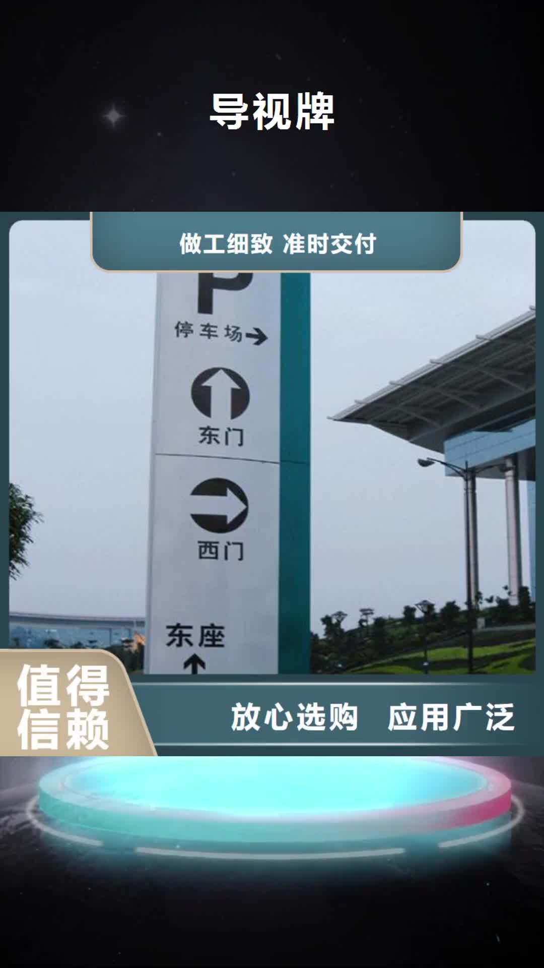 滨州导视牌景观小品每一处都是匠心制作