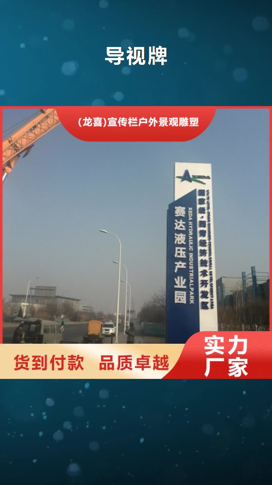 【张掖 导视牌 户外广告滚动灯箱选择我们选择放心】