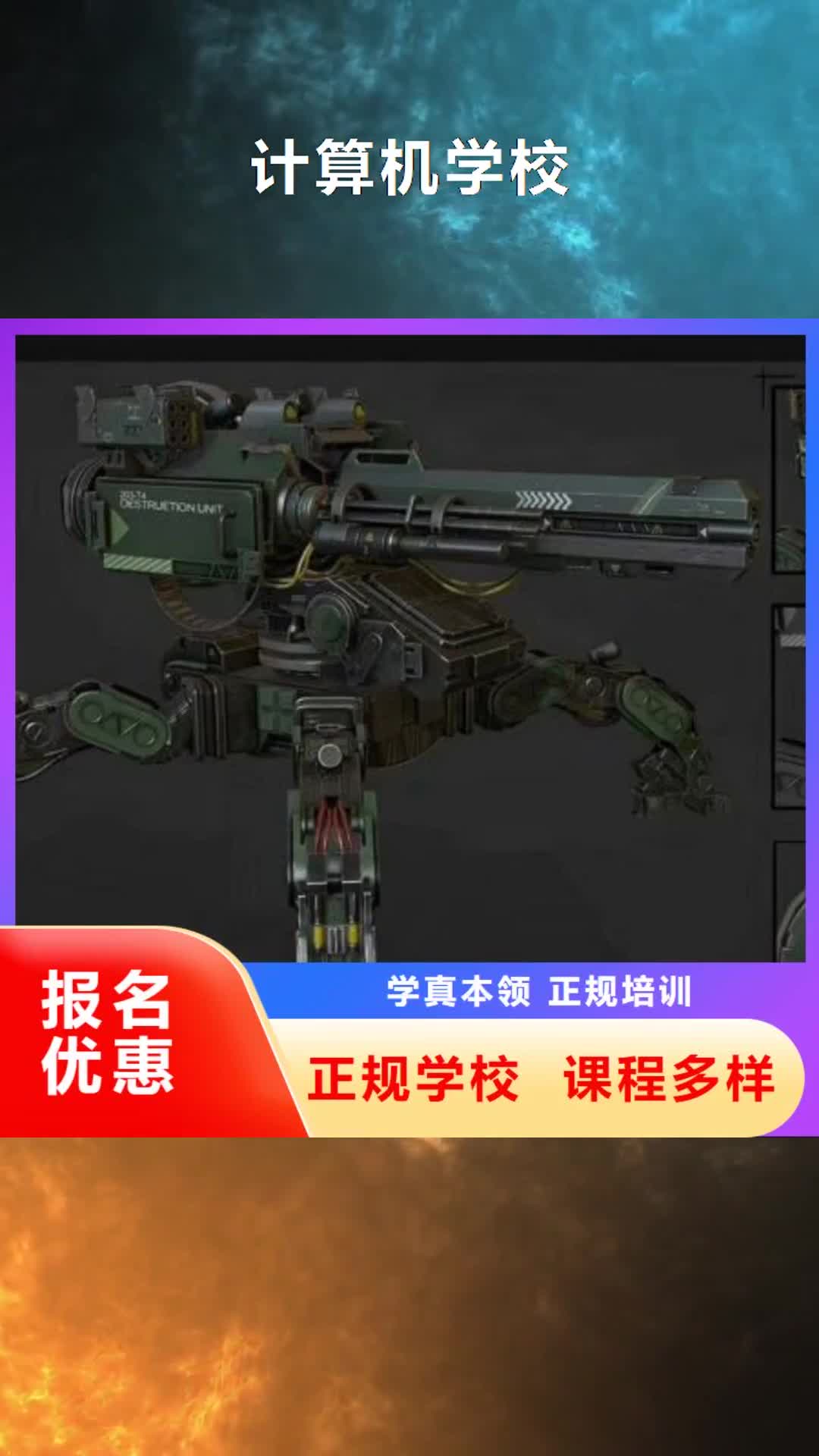 【盐城 计算机学校 学厨师多少钱一年实操培训】
