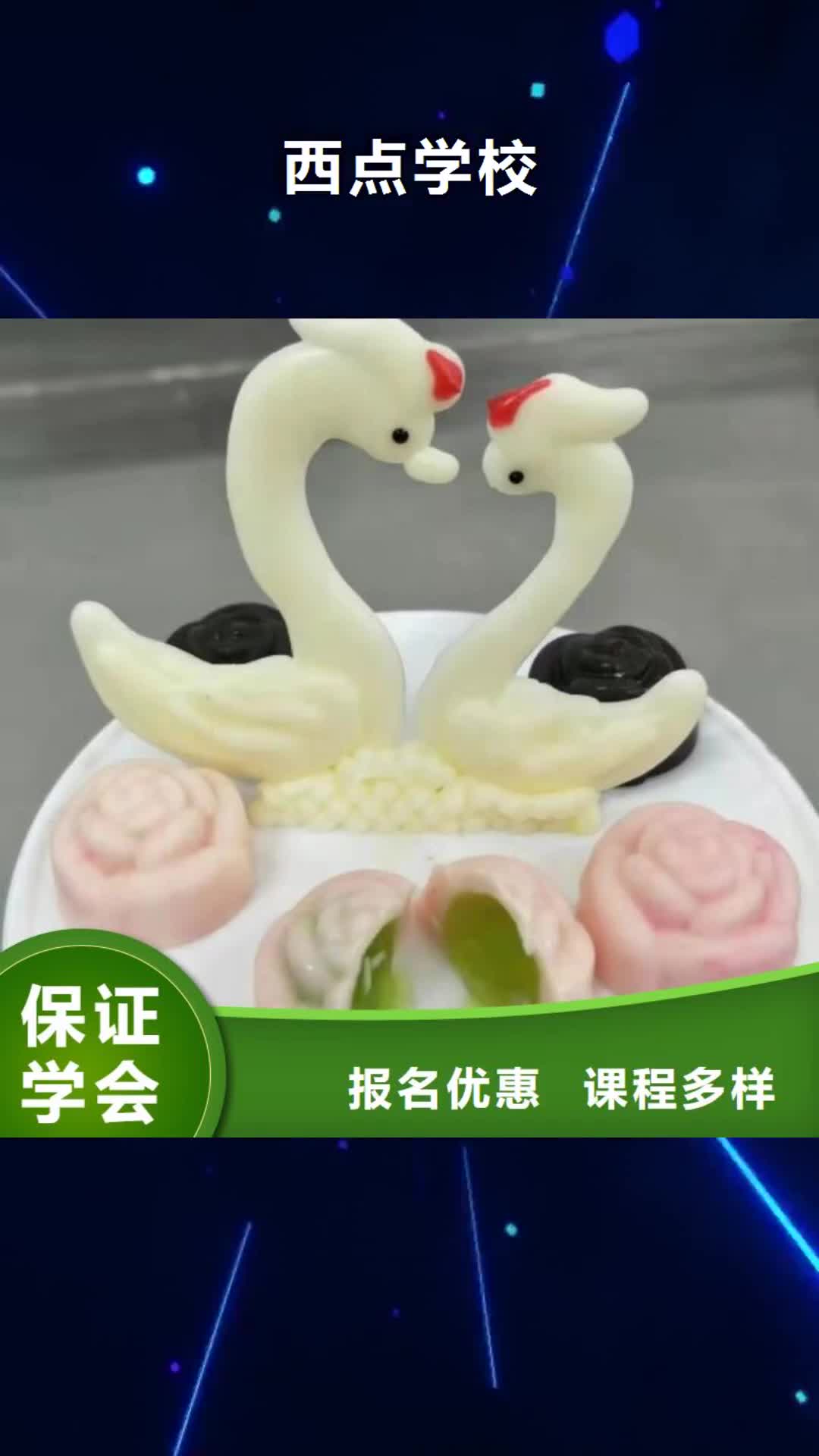 南通【西点学校】 挖掘机钩机培训学校哪家好高薪就业