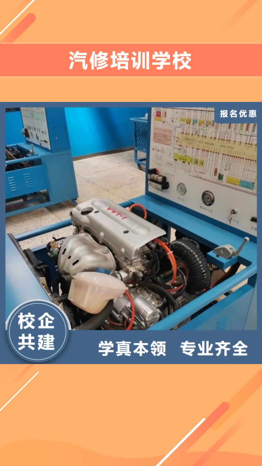 深圳 汽修培训学校-【装载机铲车叉车驾驶培训学校】免费试学