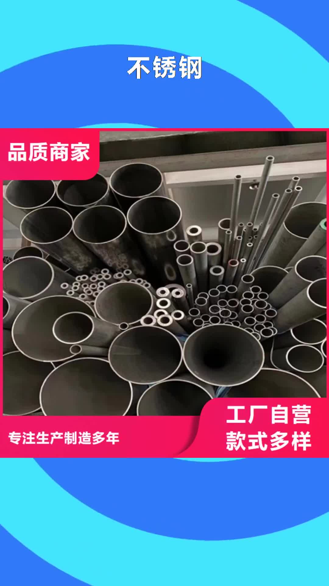 枣庄 不锈钢-【电力钢管杆】主推产品