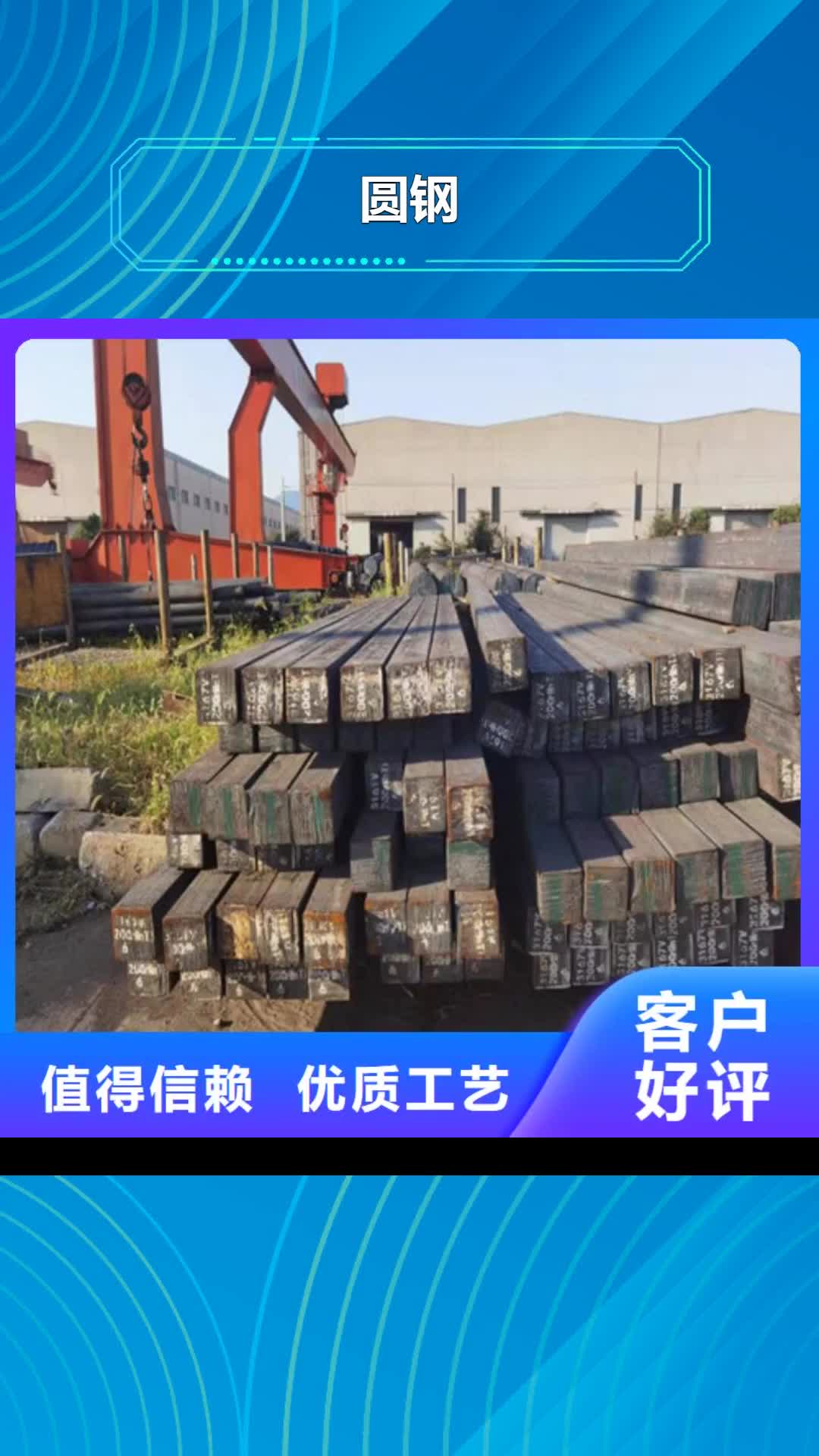 荆州 圆钢,【42CRMO钢板】质量优选