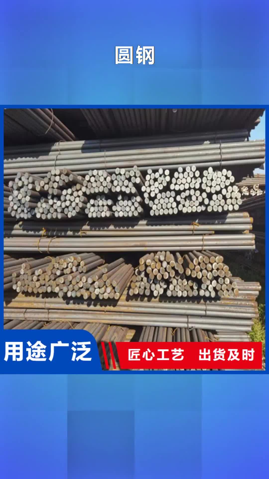 柳州【圆钢】65MN钢板源头工厂