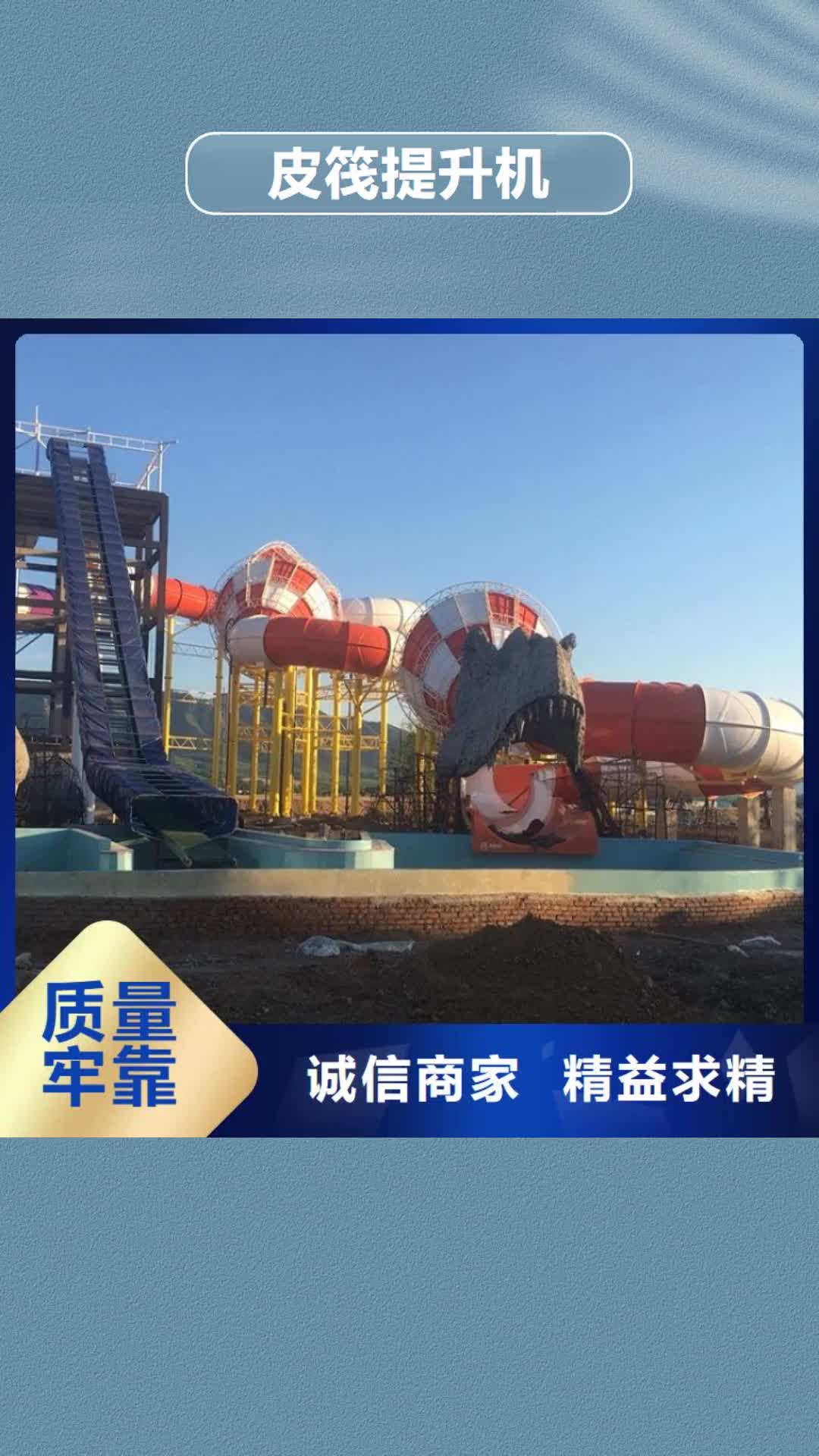 【延安 皮筏机_机厂家符合标准】