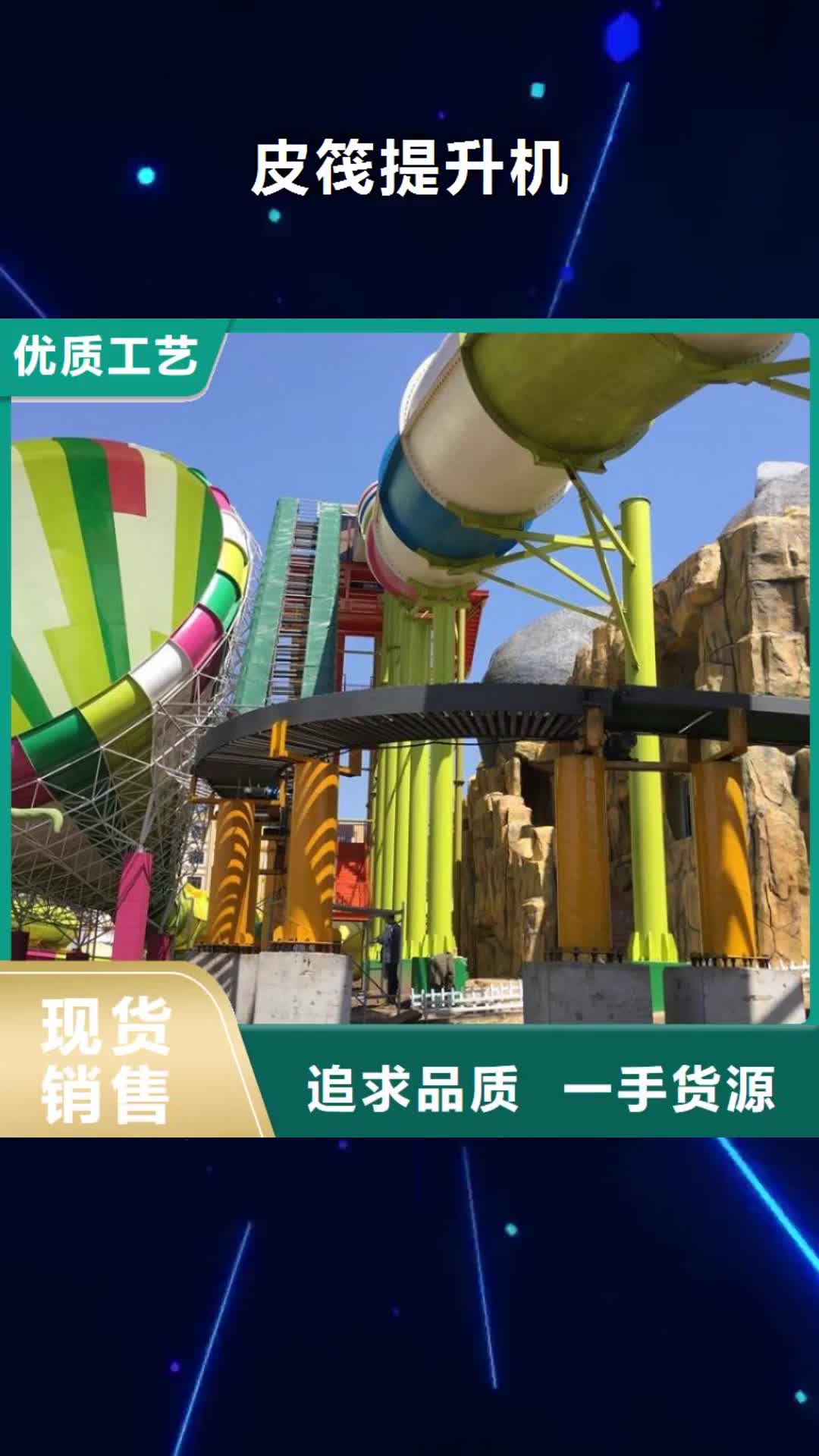 眉山【皮筏机】 输送机交货准时