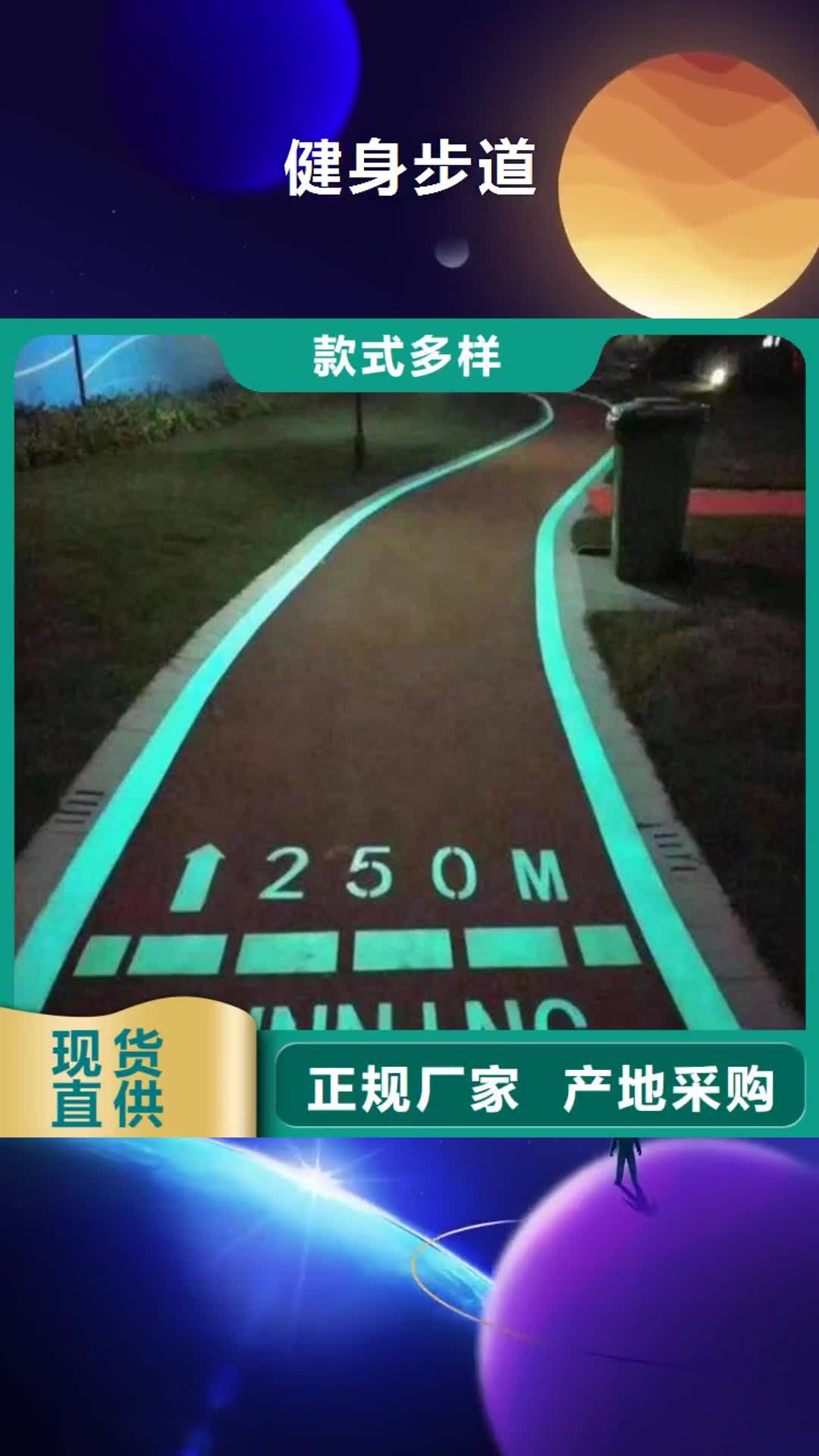 【曲靖 健身步道_人造草坪今年新款】