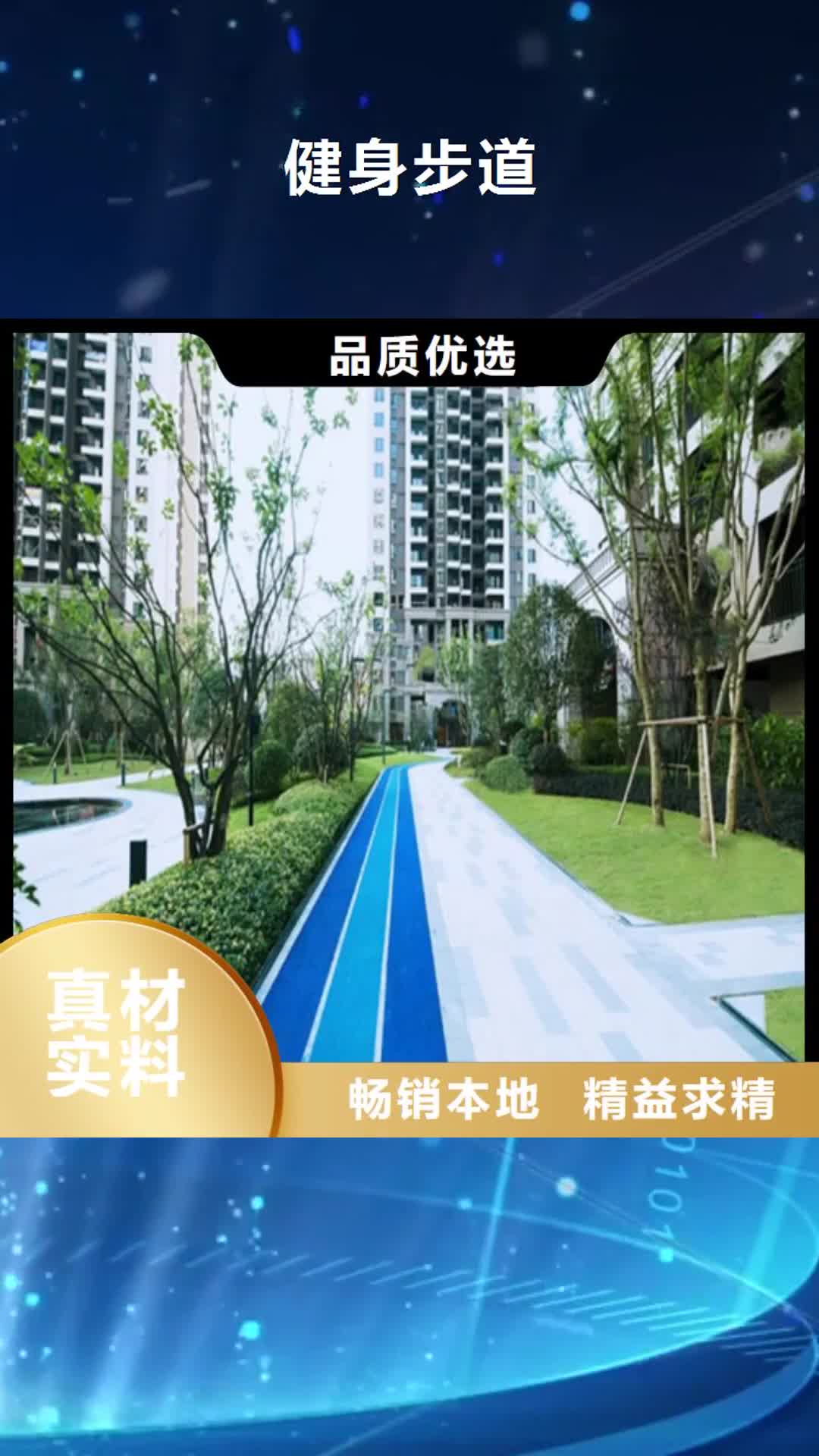 靖江 健身步道-【人造草坪】工艺层层把关