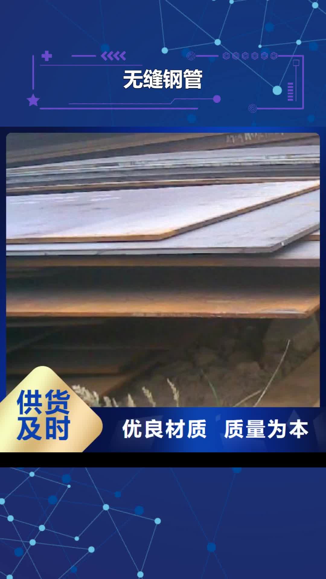 石家庄无缝钢管Q235B镀锌角钢多种优势放心选择