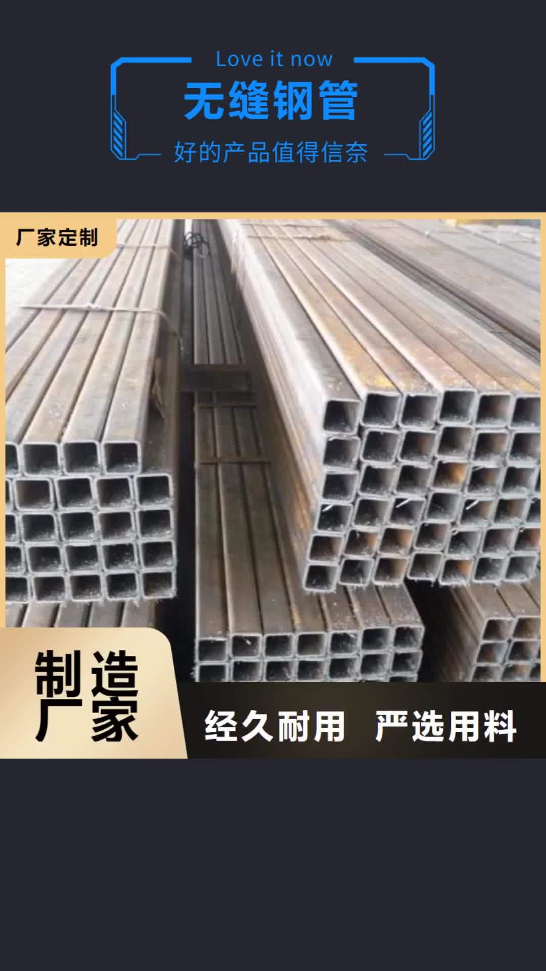 晋城 无缝钢管,【20G高压锅炉管】现货满足大量采购