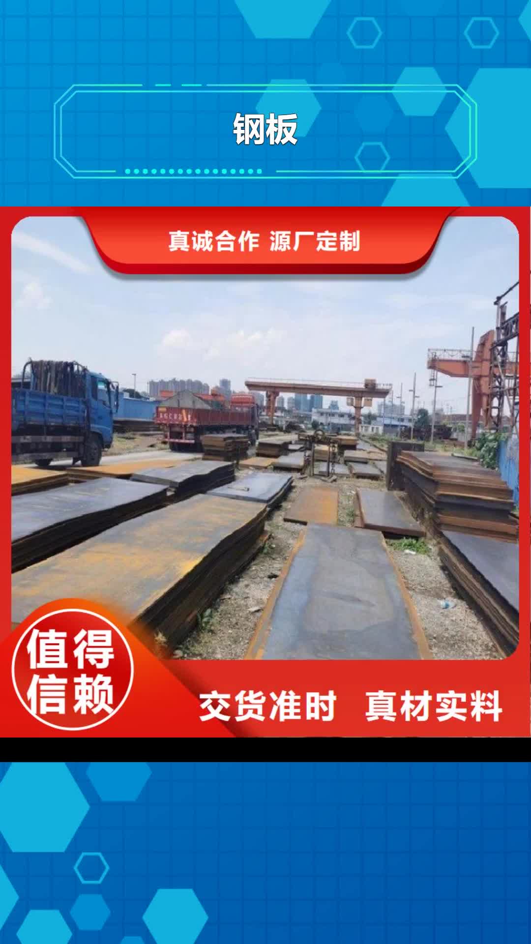 乌鲁木齐钢板ASME美标无缝管对质量负责