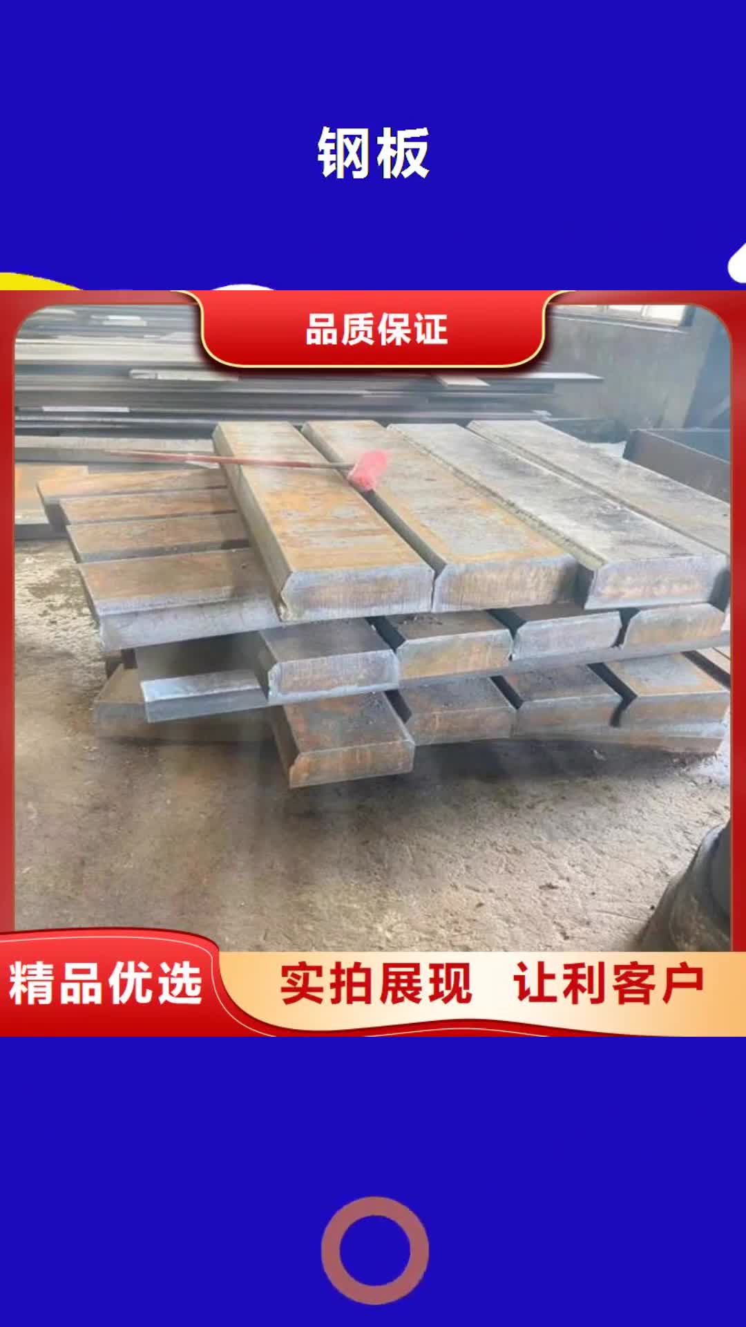 海东钢板厚壁管值得买