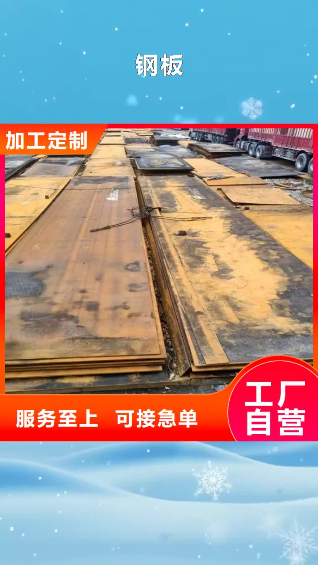 苏州 钢板_【Q235B螺纹钢】产品细节
