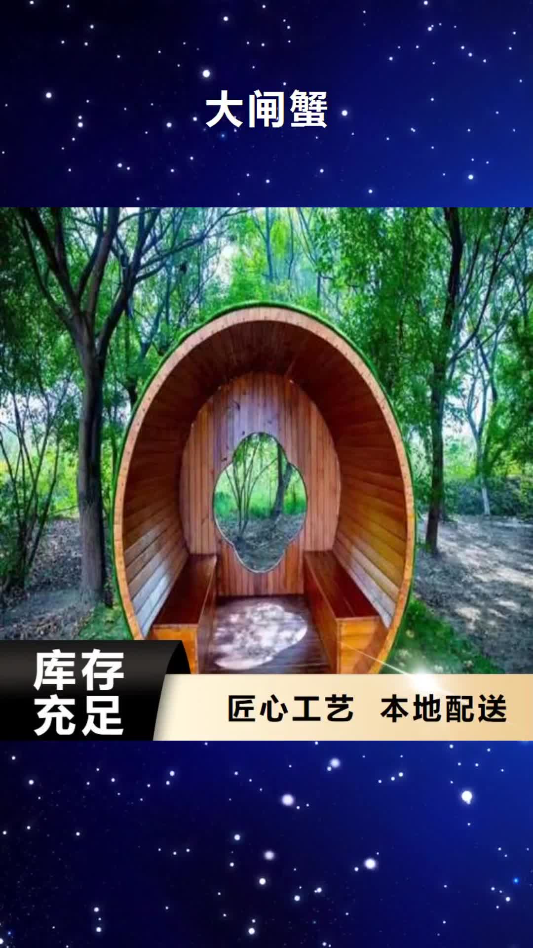 香港大闸蟹阳澄湖大闸蟹品质好才是硬道理