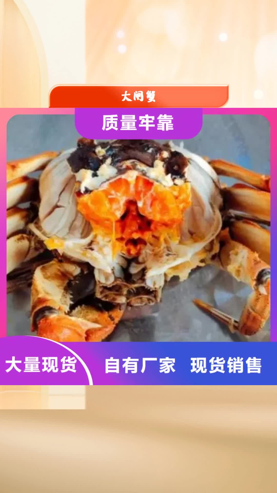 武汉大闸蟹 【阳澄湖大闸蟹】信誉至上