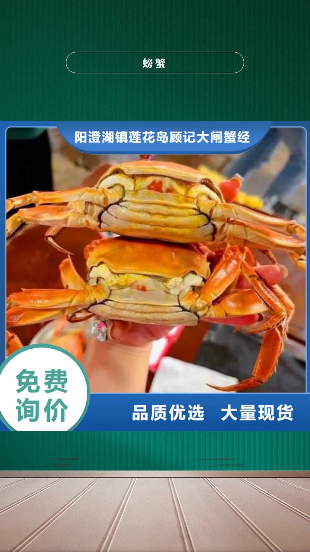 昆明 螃蟹-【阳澄湖大闸蟹】海量现货
