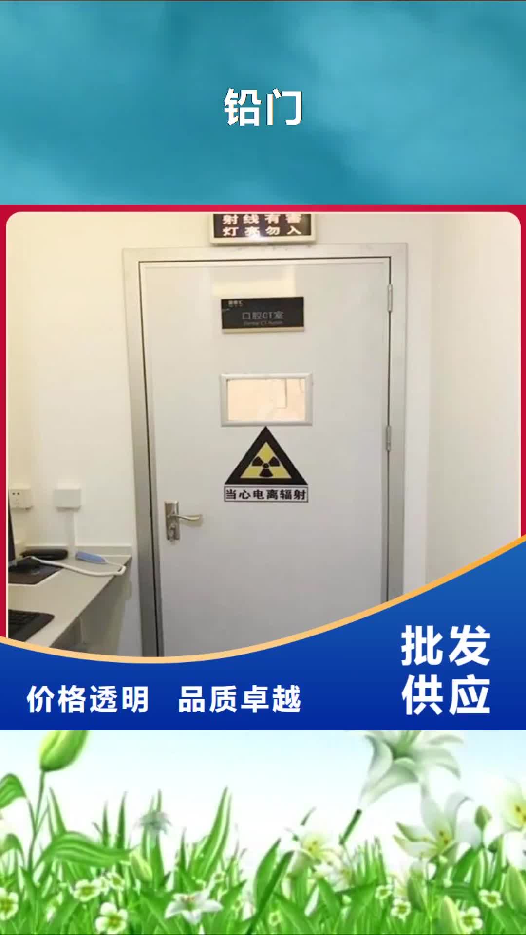 宜宾 铅门,【铅门厂家】精工细作品质优良